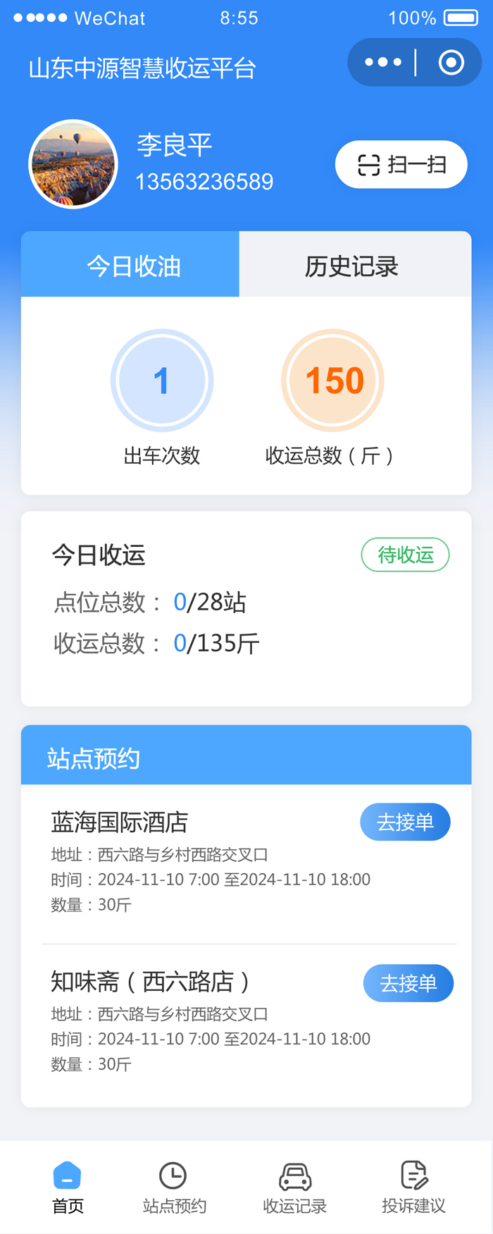 20241209112307239.jpg