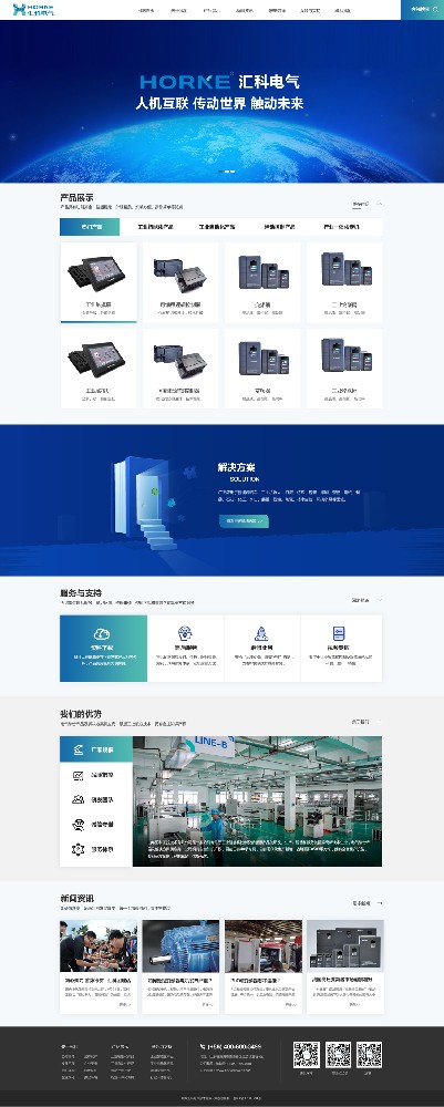 量身定制三大网站建设方案,助力企业抢占线上先机