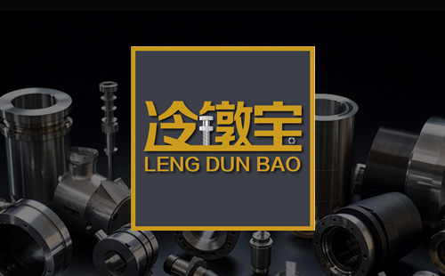 冷墩宝紧固件行业数字化运营平台